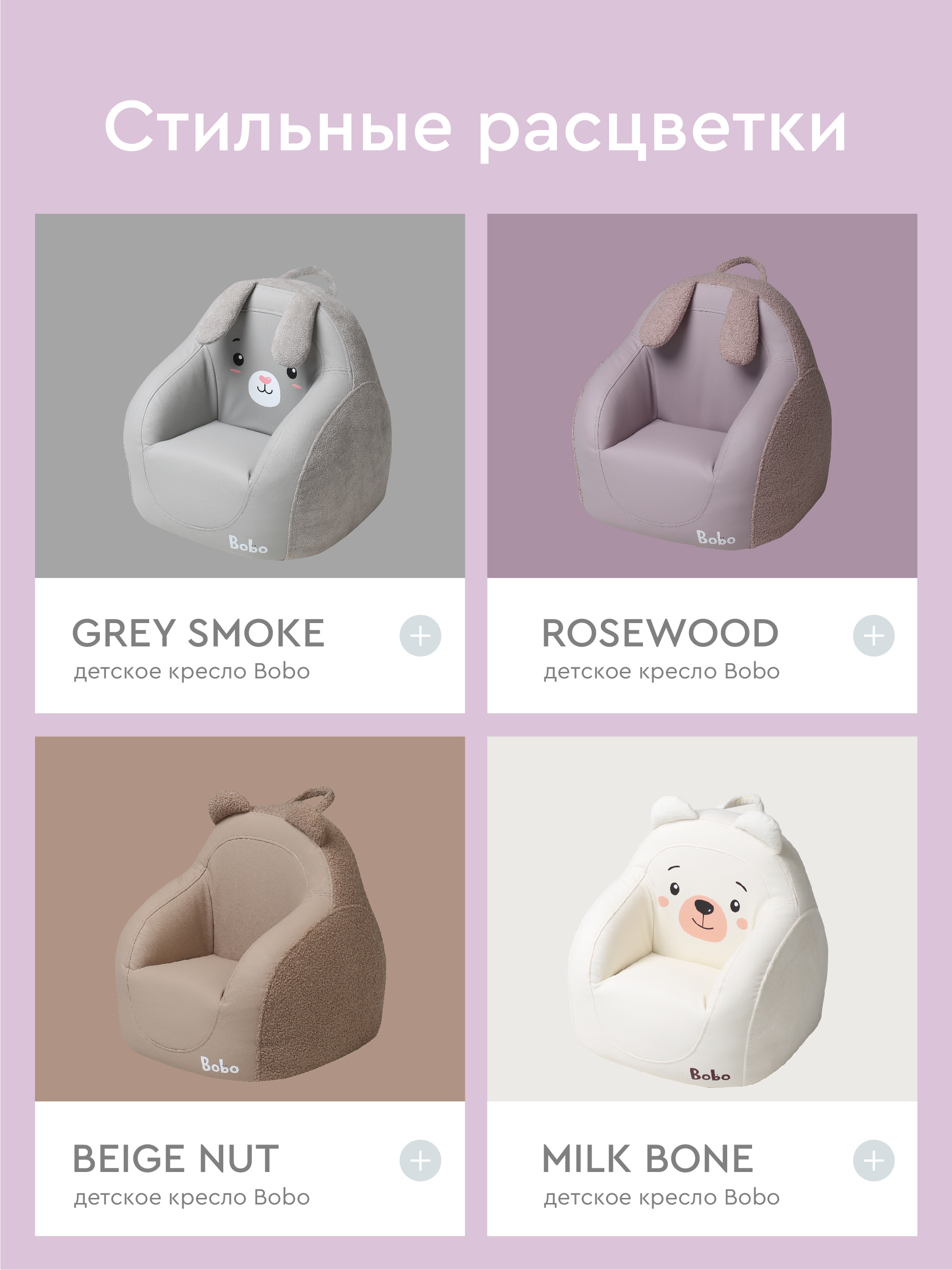 Кресло Фабрика Облаков розовый - фото 15