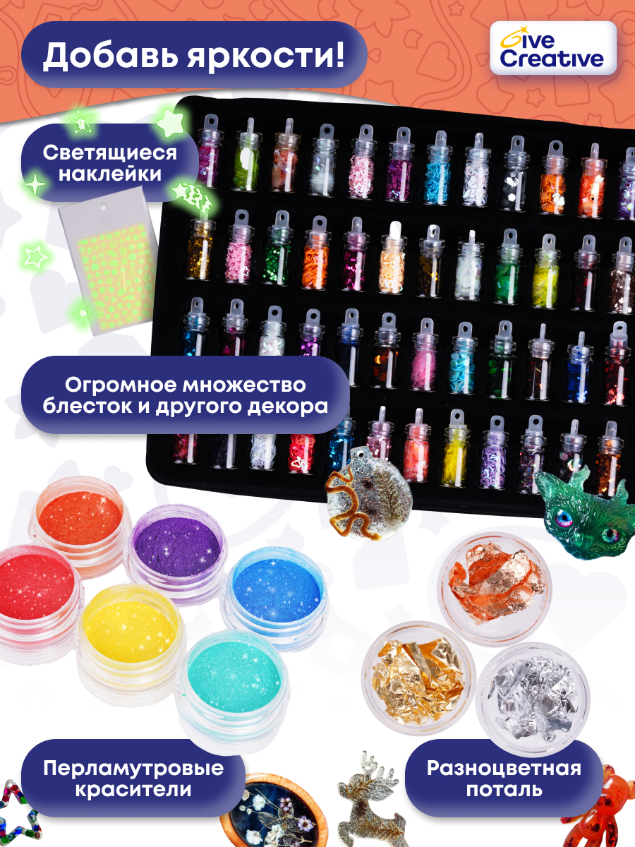 Набор для творчества Give Creative эпоксидная смола - фото 8