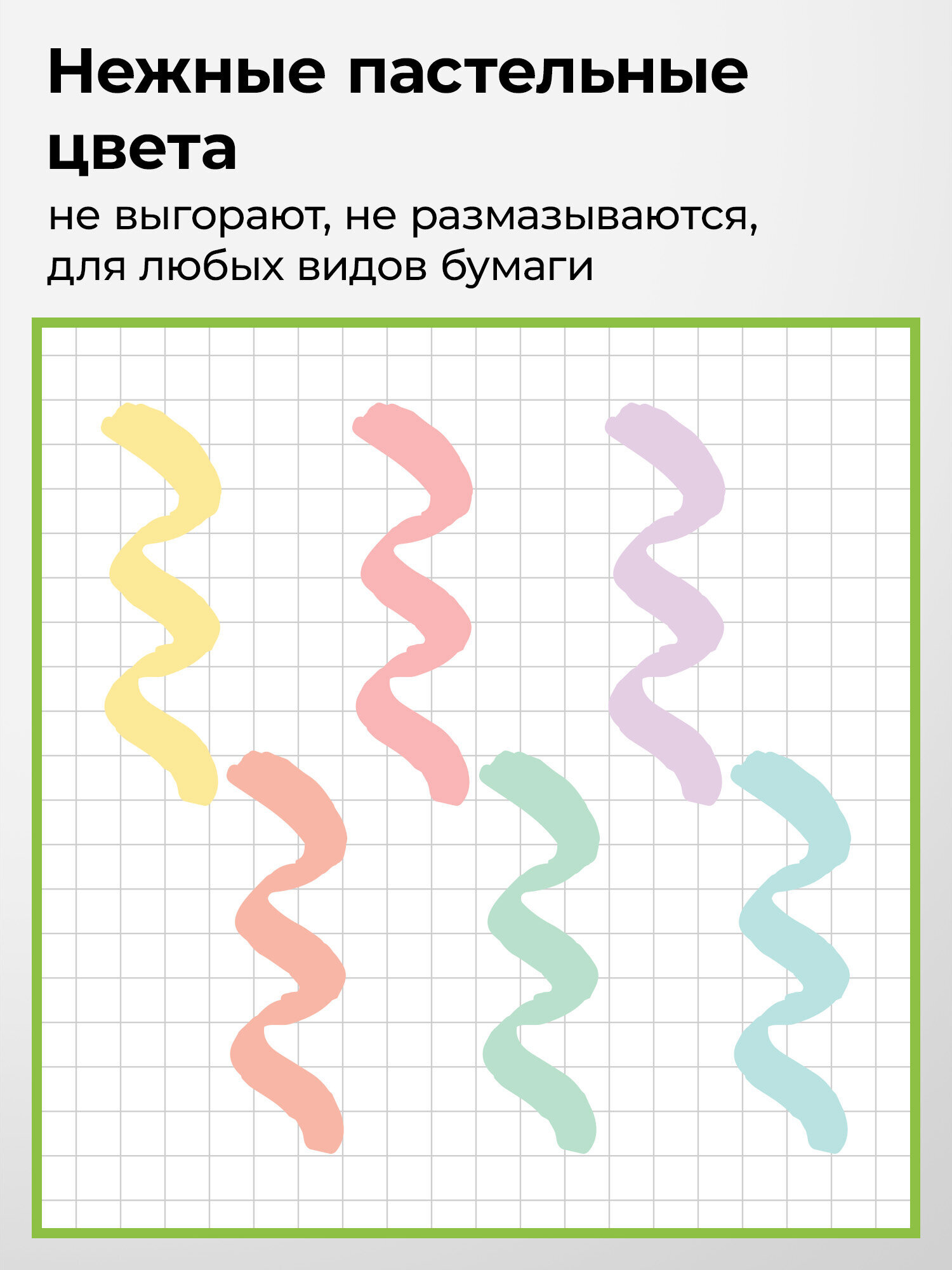 Текстовыделители Staff 6 шт. - фото 2