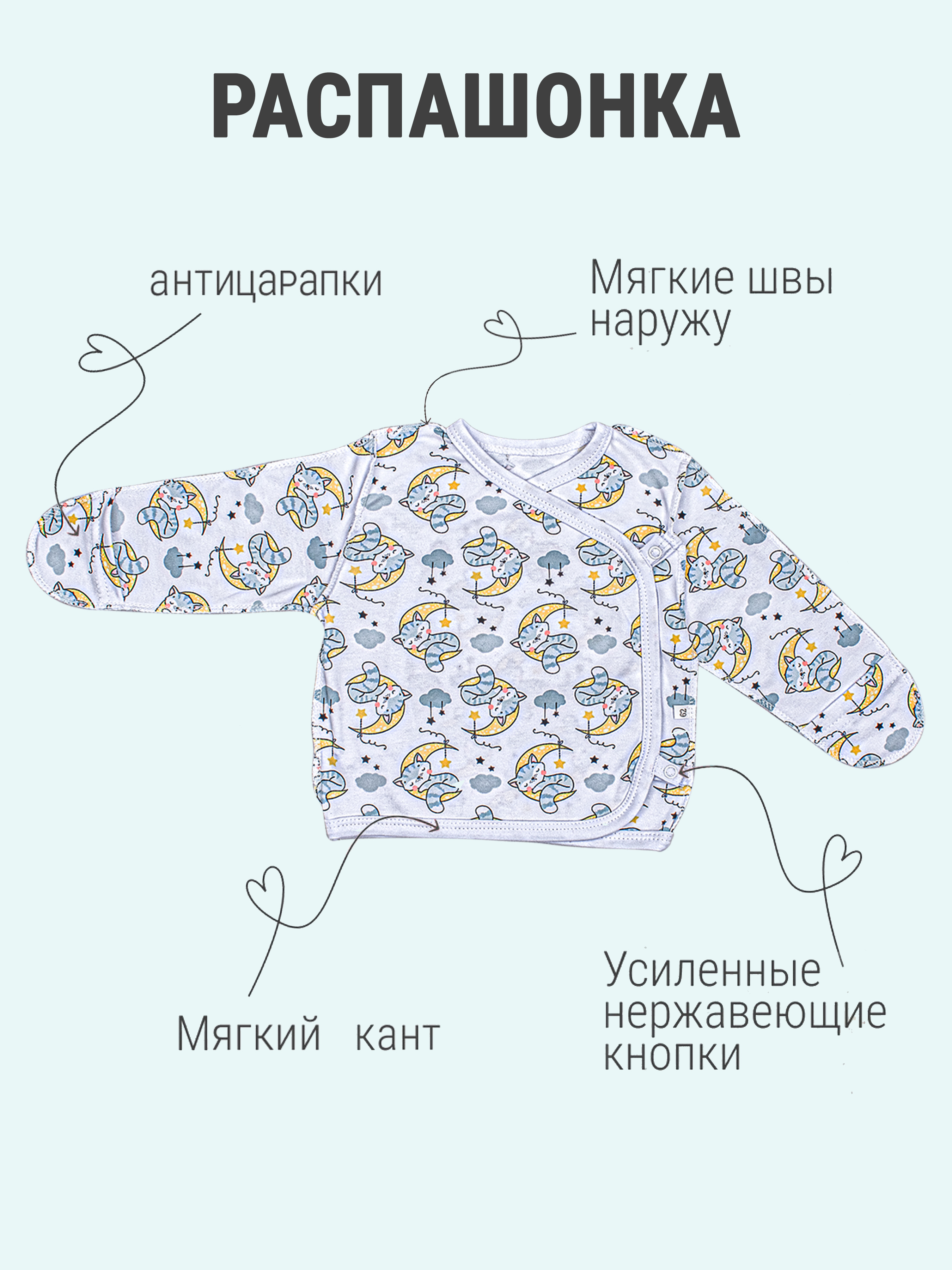 Комплект Югтекстильторг 001-151/Белый-молочный - фото 5
