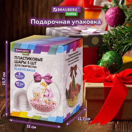 Набор для творчества Brauberg