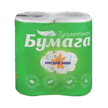 Туалетная бумага Мягкий Знак 4 шт.