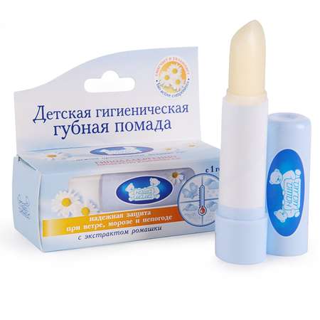 Гигиеническая помада Наша Мама