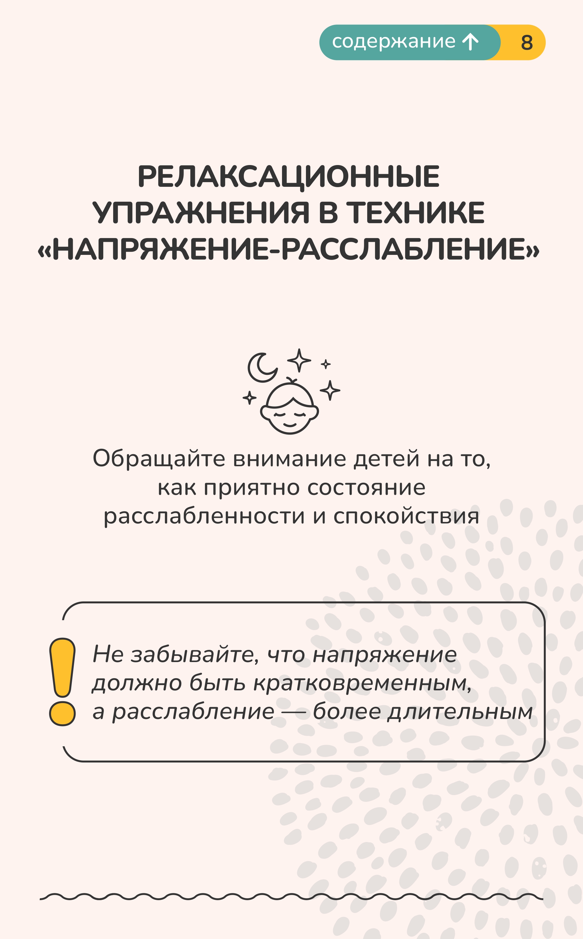 Массажный детский коврик пазл Ортодон развивающий игровой набор Трио мягкий - фото 13