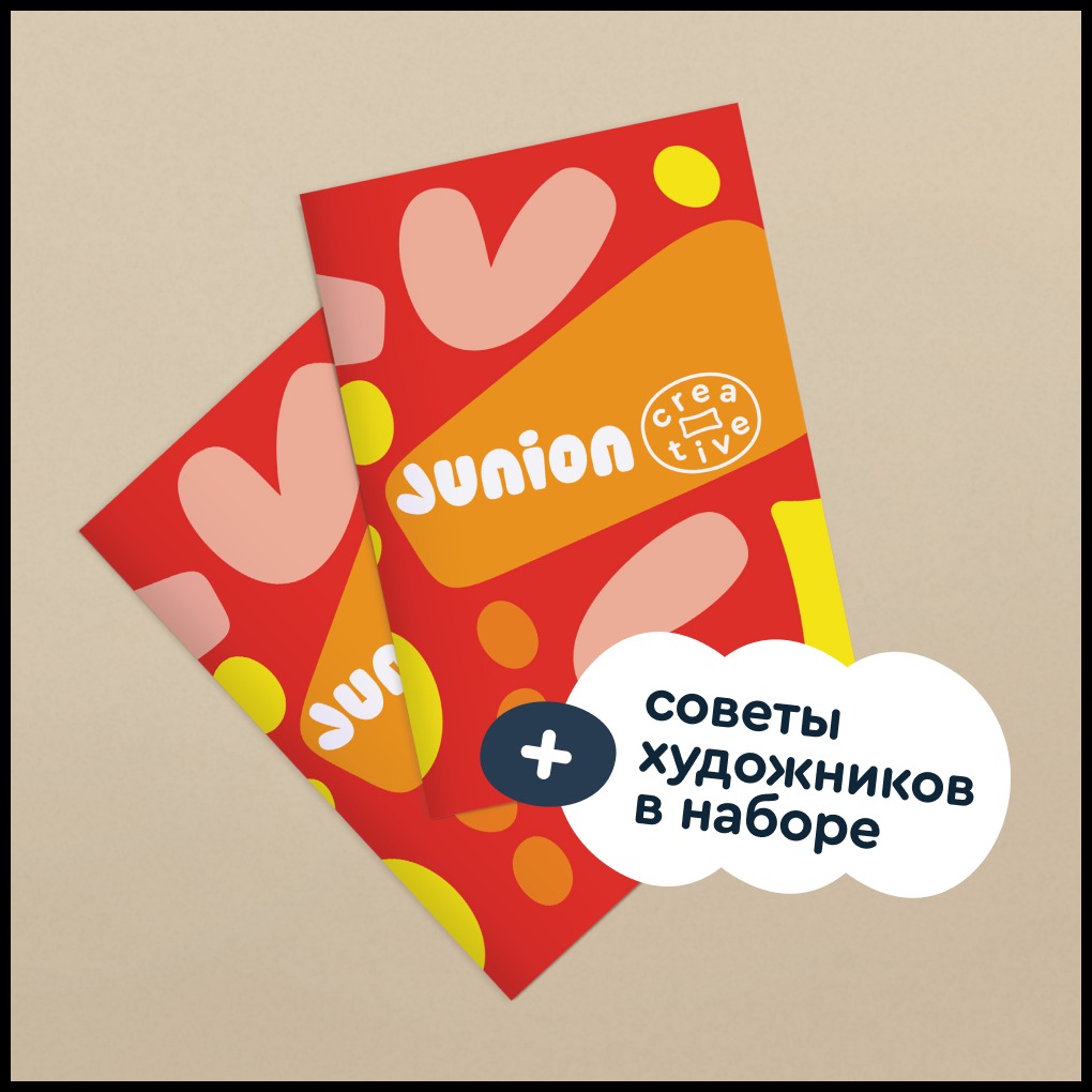 Картина по номерам Junion - фото 9