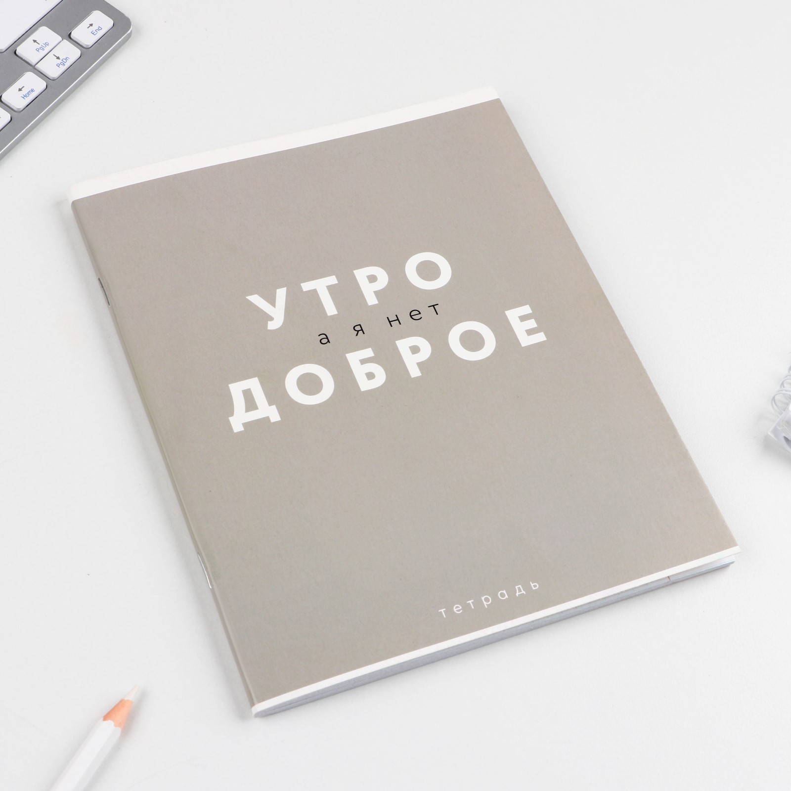 Тетрадь ArtFox STUDY клетка - фото 13