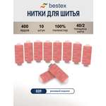 Нитки для шитья 40/2 Bestex 10шт цв 39