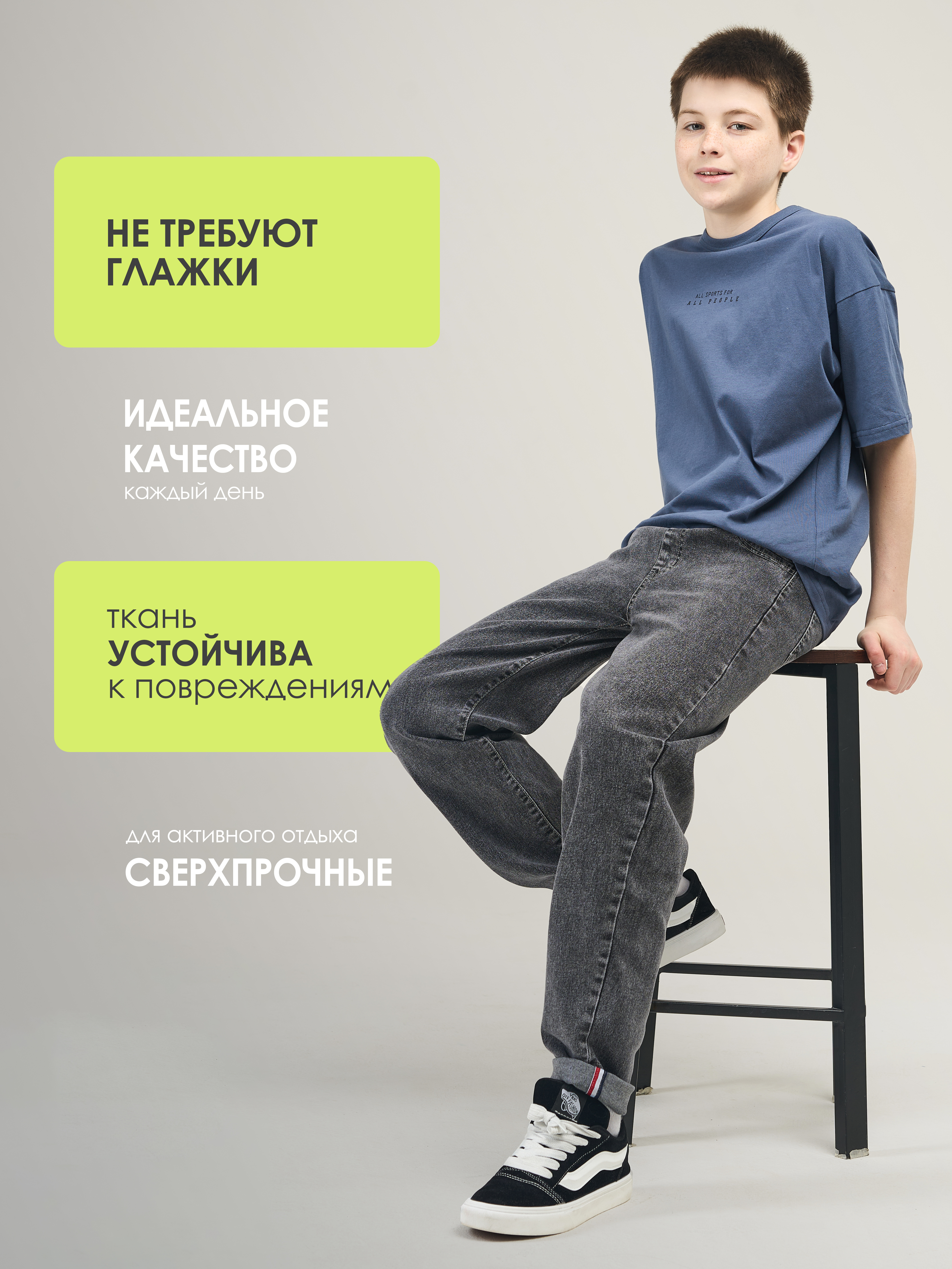 Джинсы-бананы СИНИЙ МИР WA7510-F63 - фото 3