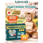 Трусики Mikko Bear XXL (15-25 кг) 44 шт.
