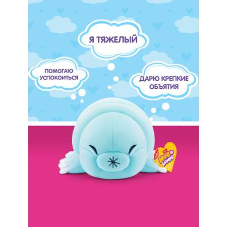 Мягкая игрушка Zuru HUG A LUMPS Сэйдж 13 см