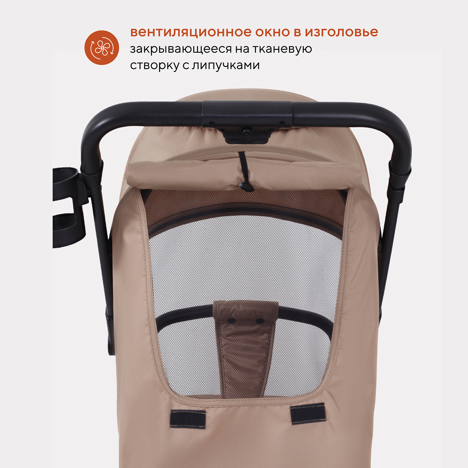 Коляска прогулочная Rant Basic Juno, cream золотой - фото 6