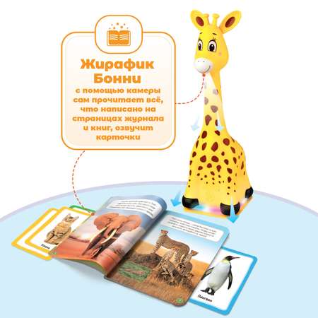 Игрушка BertToys развивающий центр