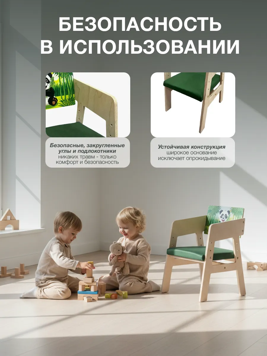 Стул Di toys - фото 8