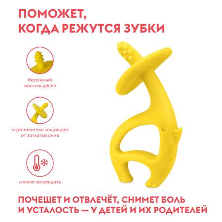 Прорезыватель Mombella Слоник