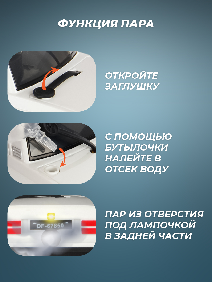 Автомобиль Veld Co 136389 - фото 4