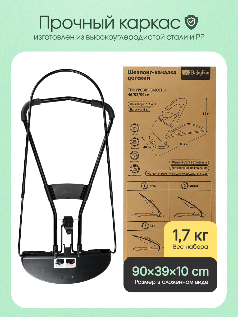 Шезлонг Рыжий кот серый - фото 5