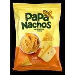Чипсы кукурузные Papa Nachos со вкусом сыра 150г