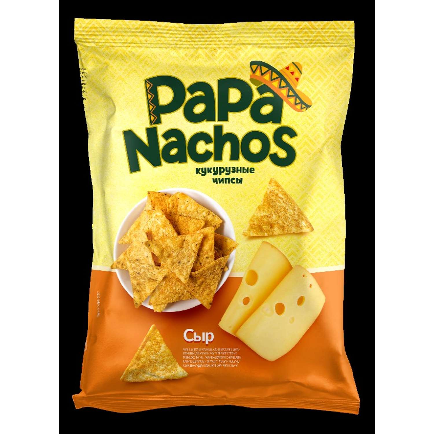 Чипсы кукурузные Papa Nachos со вкусом сыра 150г - фото 1
