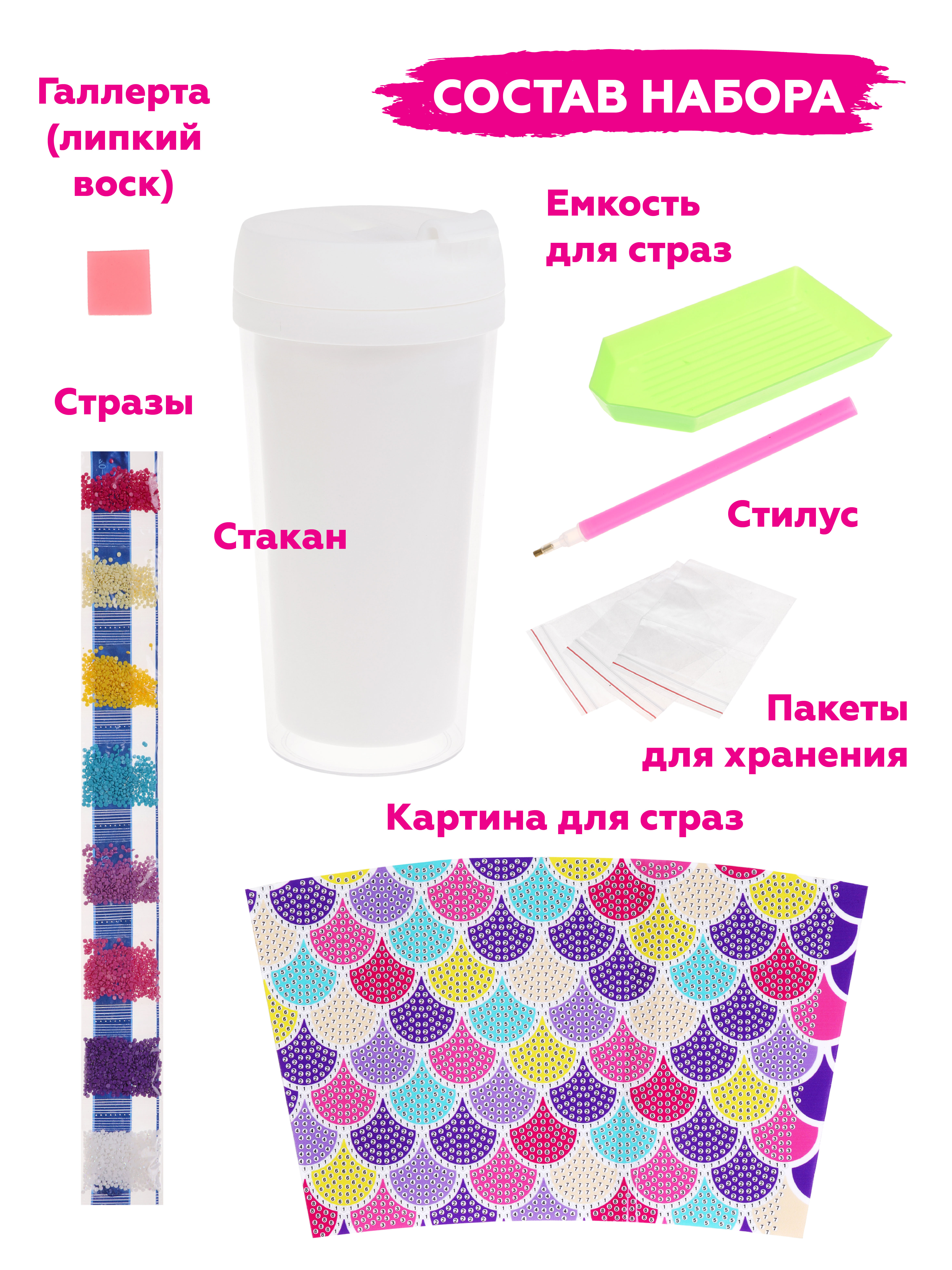 Алмазная мозаика ON TIME - фото 2