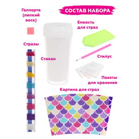 Алмазная мозаика ON TIME