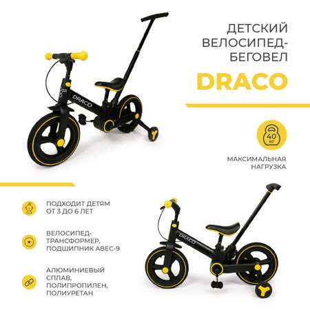 Двухколесный велосипед CARING STAR 12 дюймов
