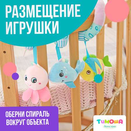 Игрушка SHARKTOYS подвеска Океан