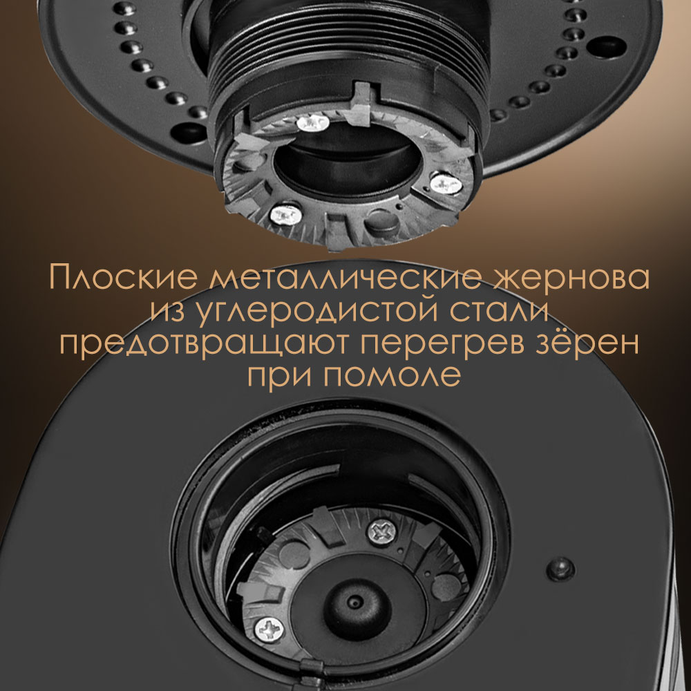 Кофемолка VLK PROFI-5000 - фото 4
