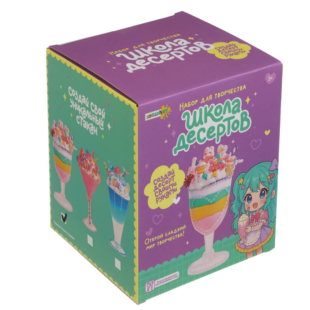 Набор для творчества ХОББИХИТ аппликация Школа десертов - фото 3
