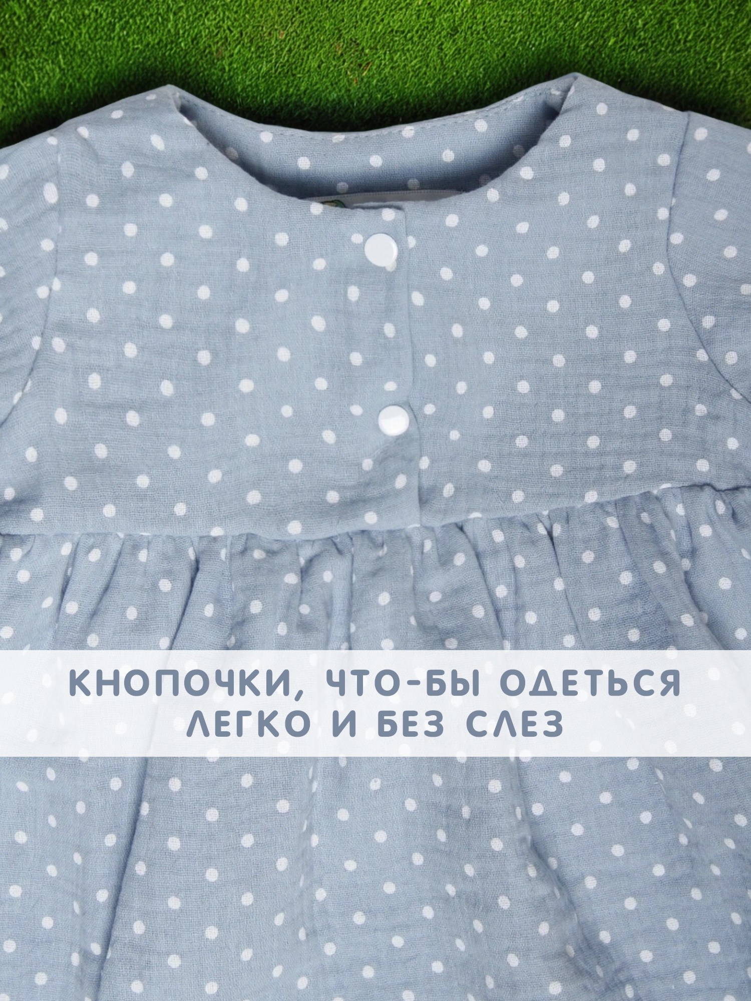 Комплект СОННЫЙ ГНОМИК К4030/50 - фото 7