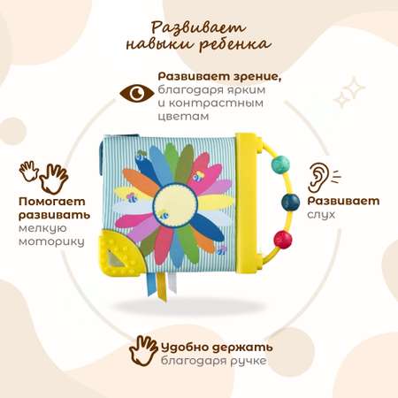 Игрушка Sophie la girafe книжка