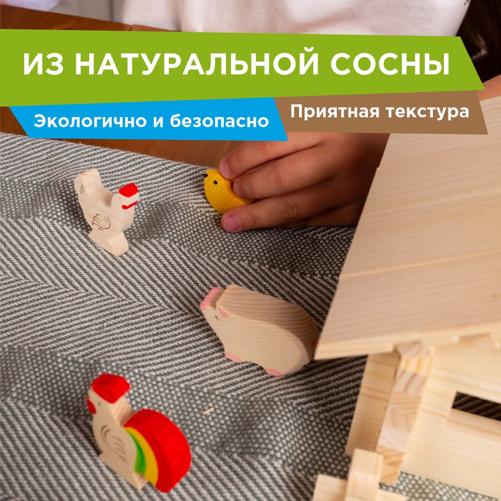 Конструктор ЛЕСОВИЧОК Солнечная ферма 130 дет. - фото 6