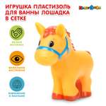 Игрушка Играем вместе Лошадка