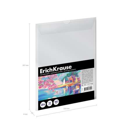 Художественная бумага ErichKrause для акварели 10 лист.