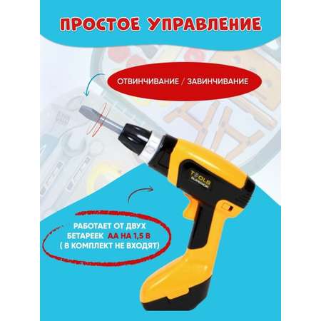 Игрушка TrendToys Мастер (инструменты, дрель, шуруповерт)