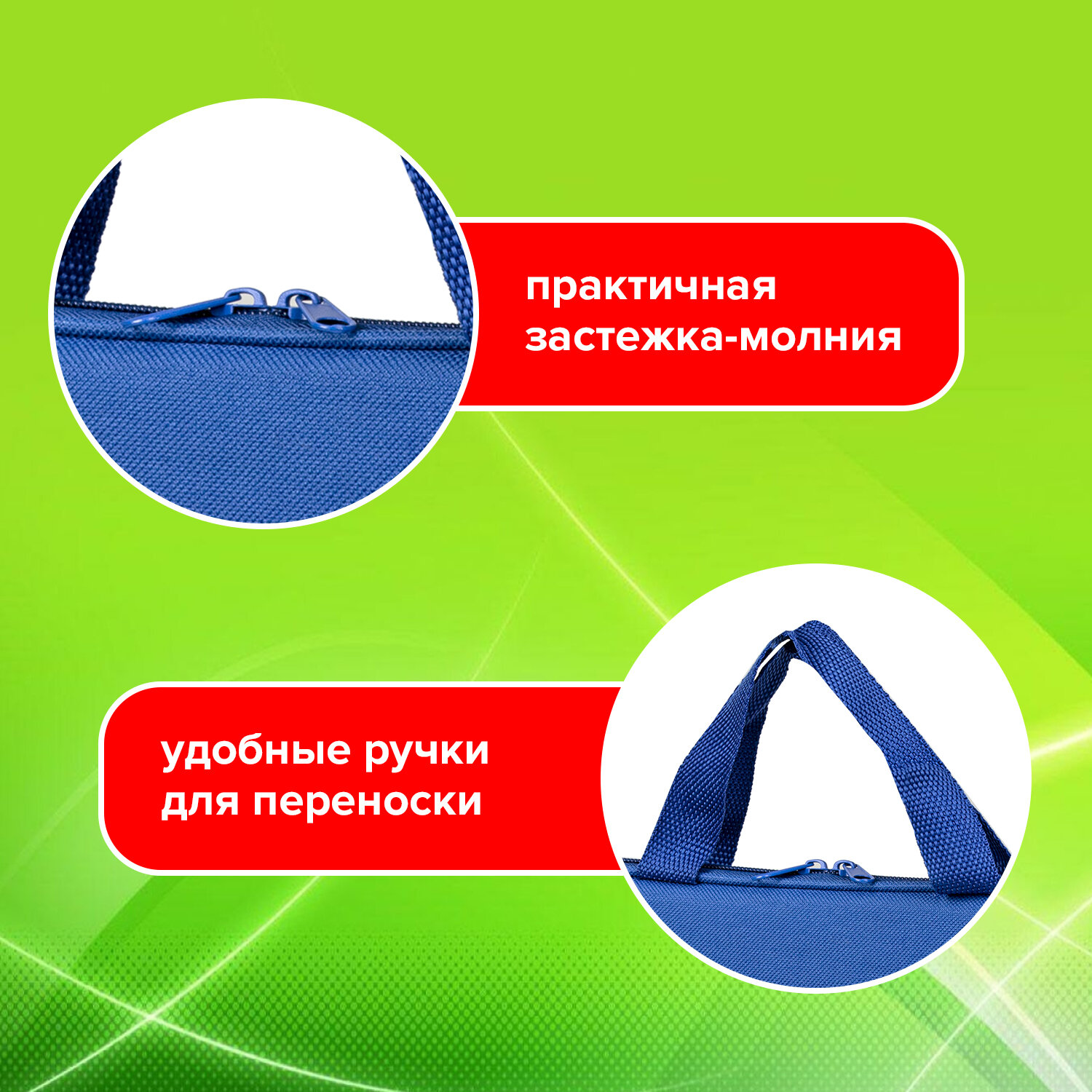 Папка для тетрадей Staff А4 - фото 3