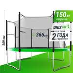 Батут каркасный Simple 12 ft UNIX line Green с внутренней защитной сеткой общий диаметр 366 см до 150 кг