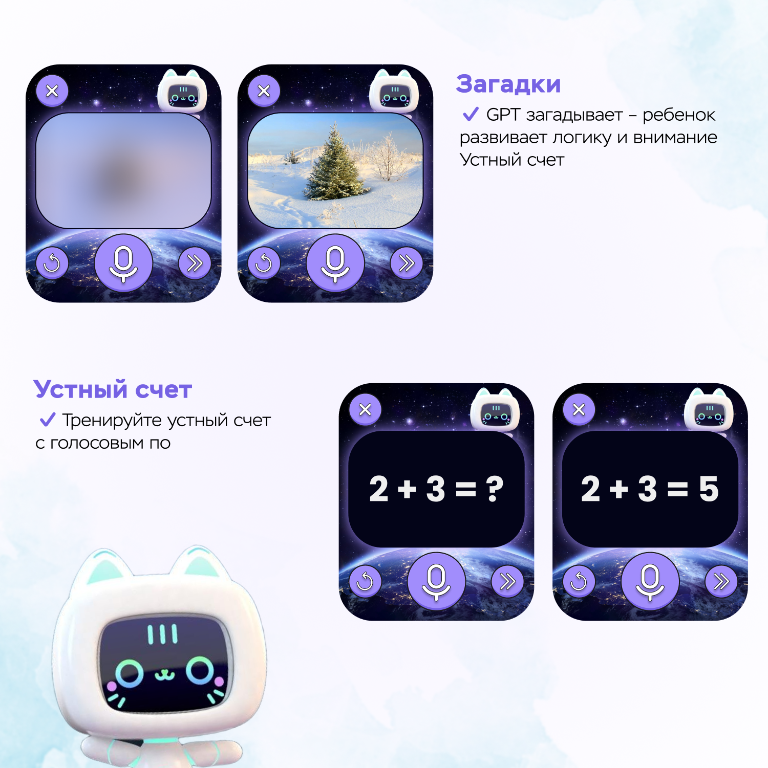 Детские смарт часы YandexGPT + SIM-карта AIMOTO Smile с YandexGPT черный - фото 4