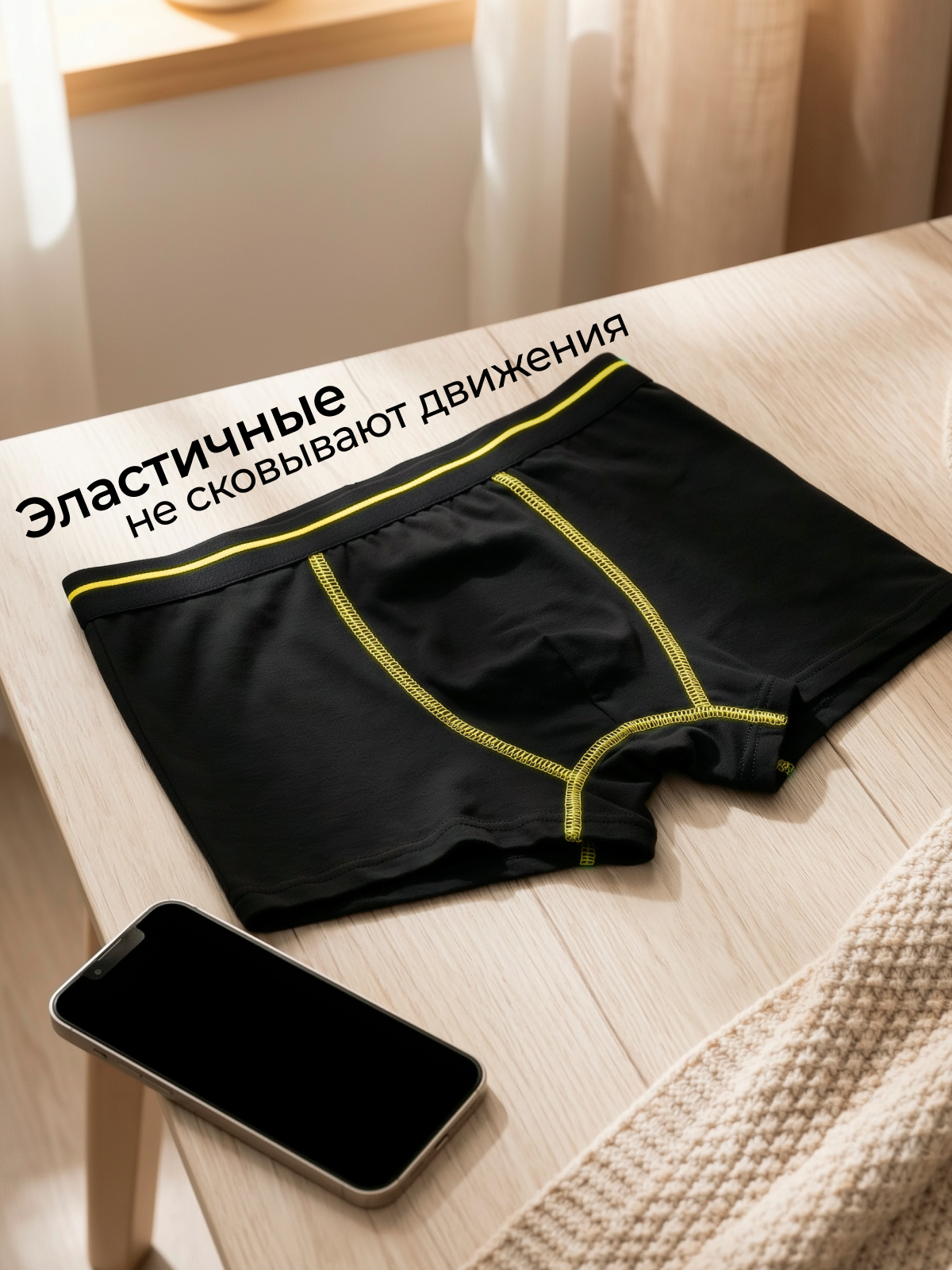 Трусы 4 шт YATTBY 24-11-419 - фото 8