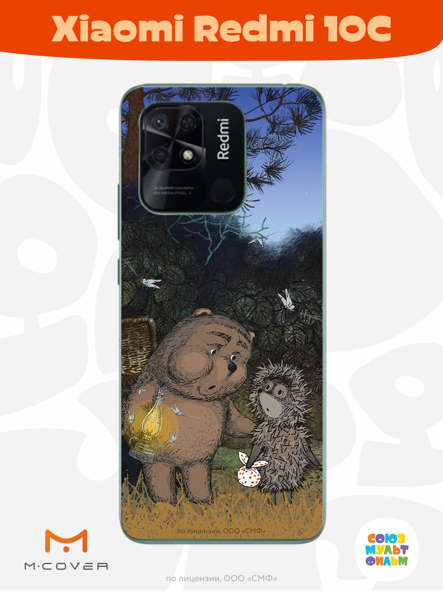 Силиконовый чехол Mcover для смартфона Xiaomi Redmi 10C Союзмультфильм Ежик в тумане и медвежонок - фото 2