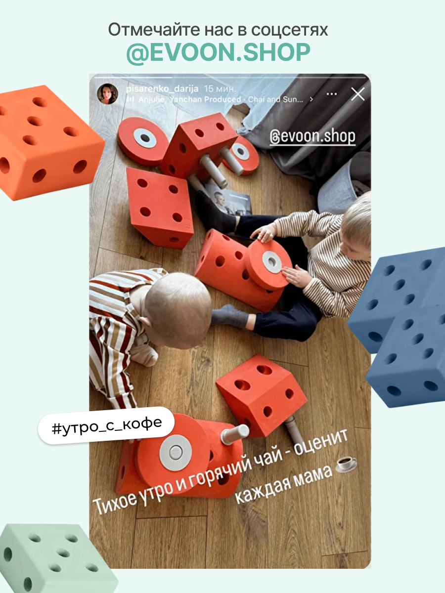 Конструктор EVOON 33 дет. - фото 16