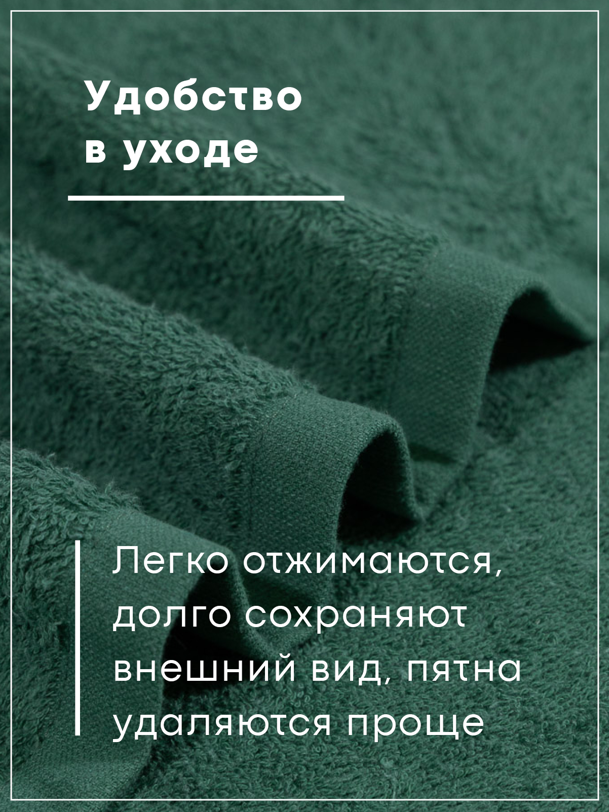 Полотенце Wellness Симпл 70 x 140 см - фото 3