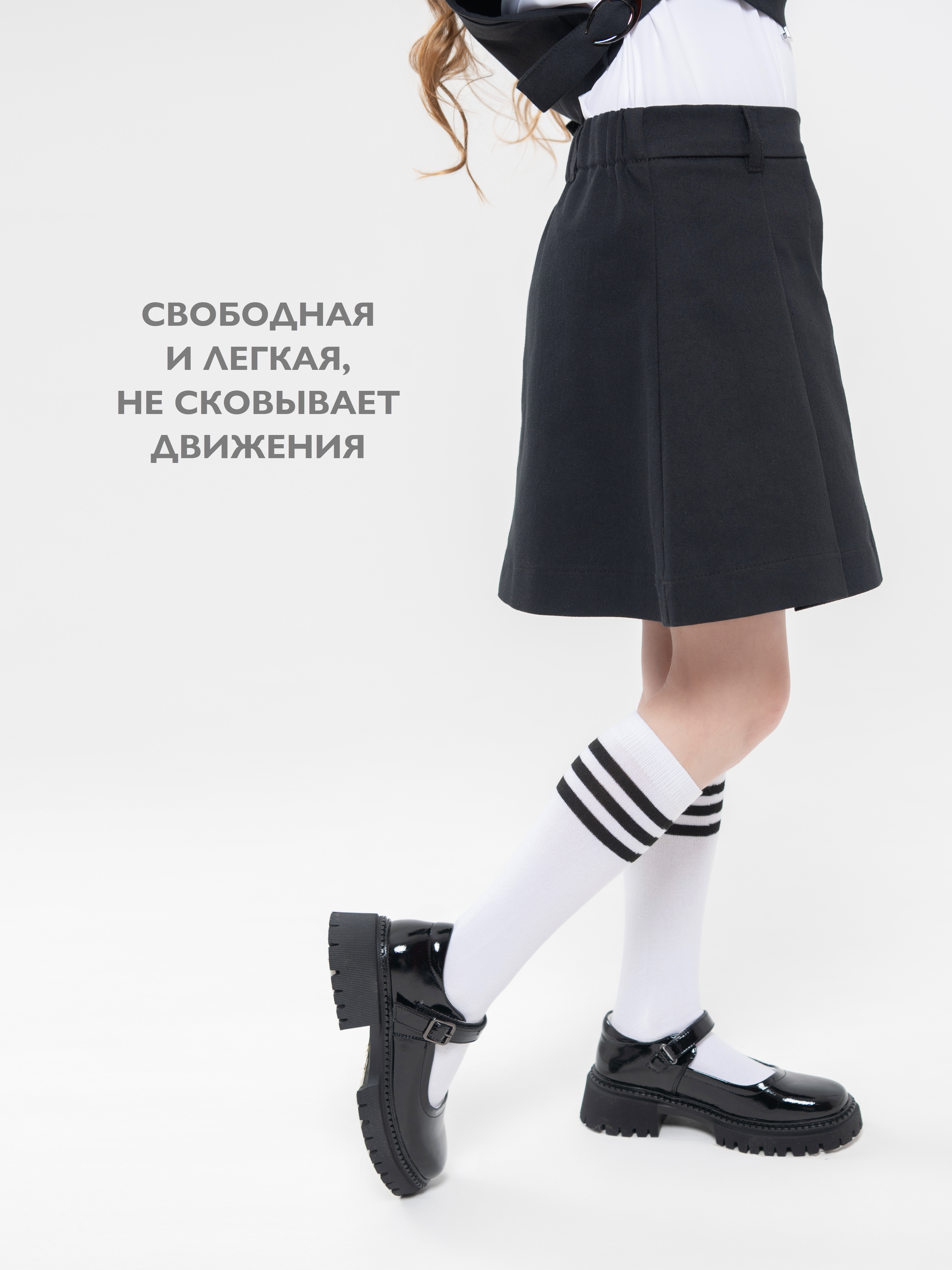 Юбка Кит и Лео КЛ0405Ч - фото 8