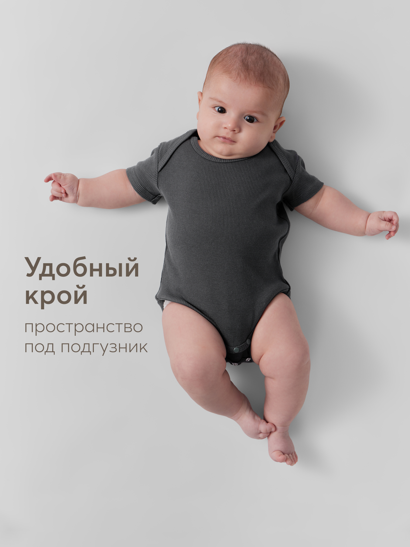 Боди 3 шт Happy Baby 90133-0_leaves - фото 8
