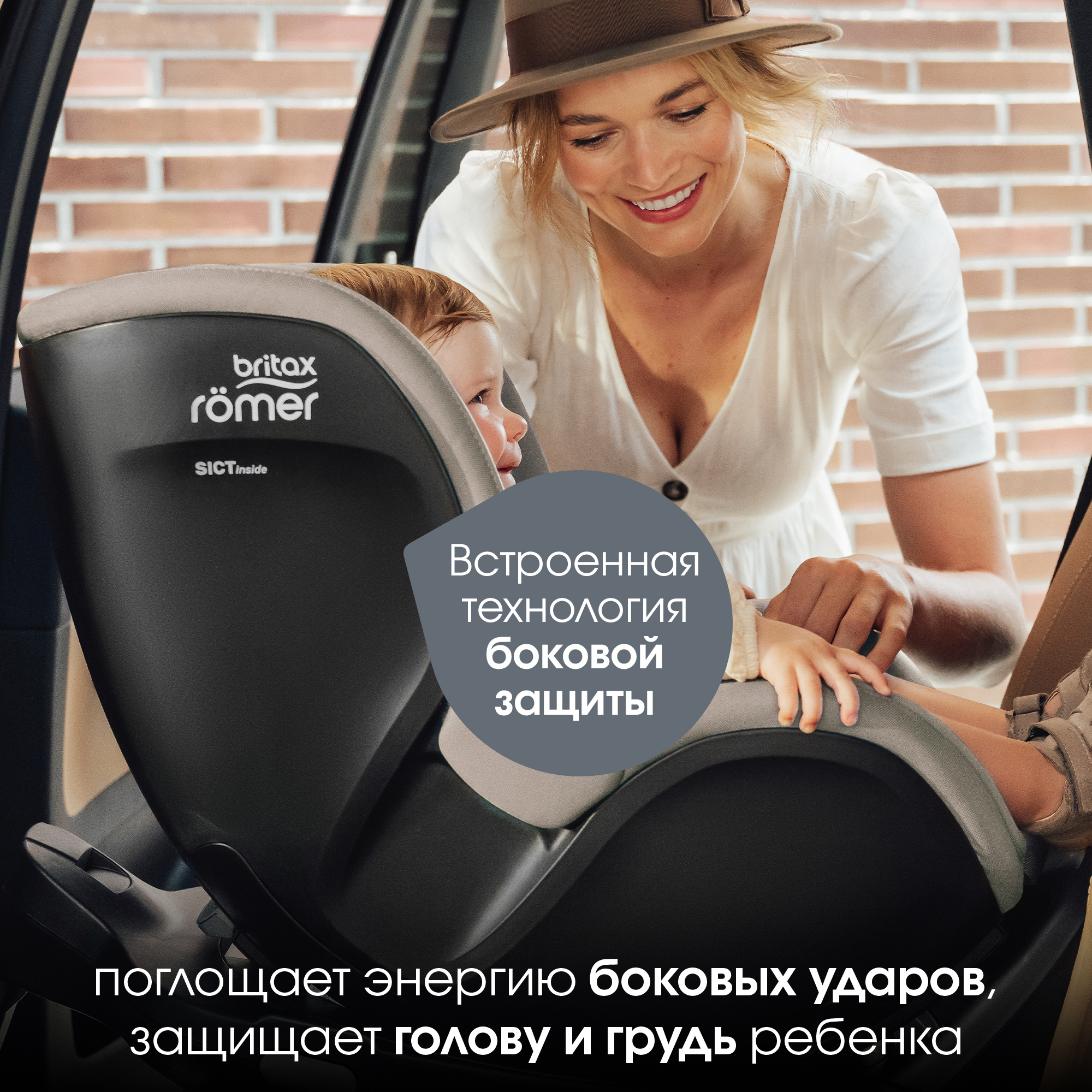 Автокресло Britax Roemer Dualfix 5Z Lux Soft Taupe 0+/1 (0-18 кг) бежевый - фото 13