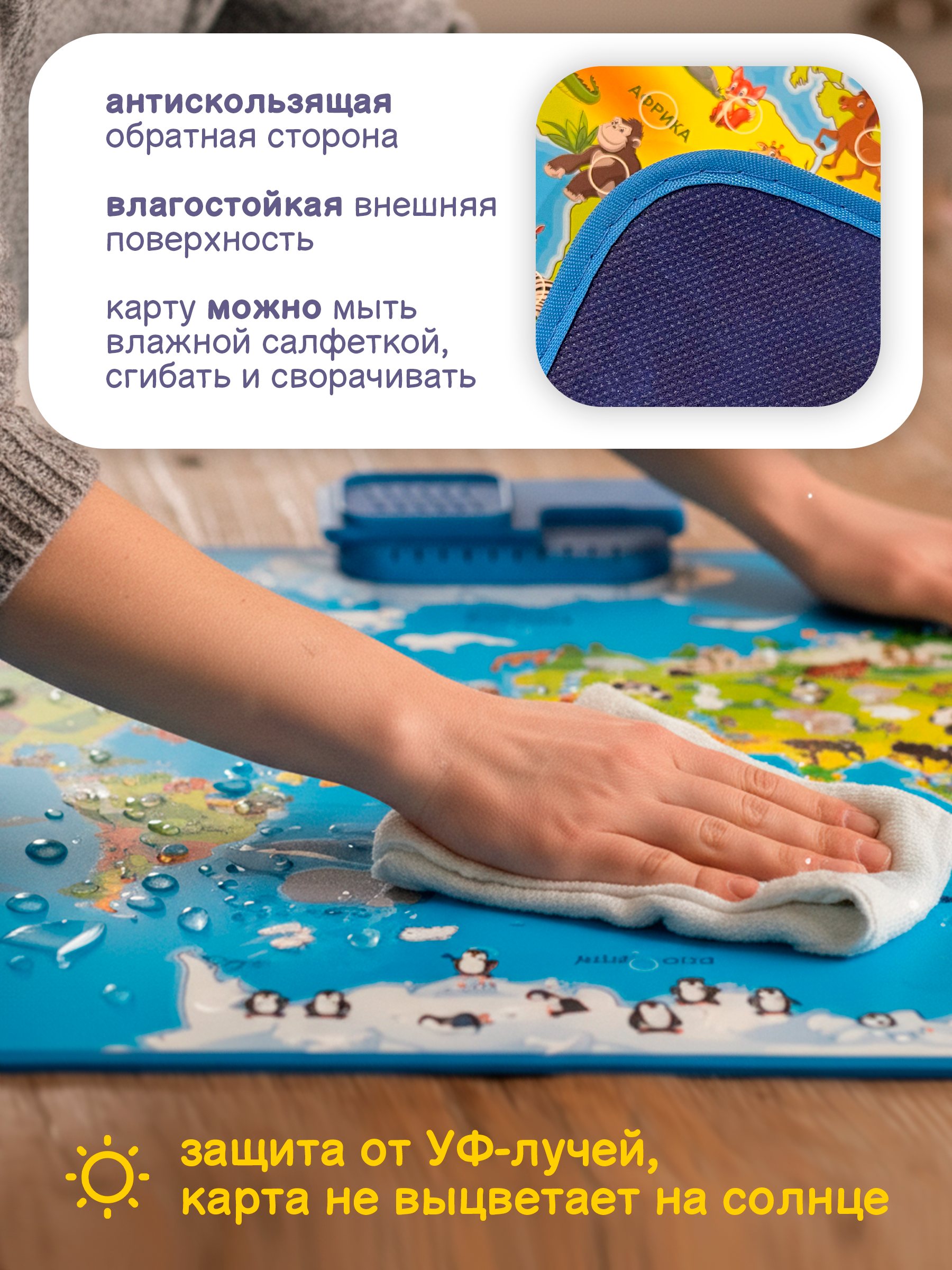 Пособие говорящее интерактивное детское BAZUMI с животными мира - фото 3