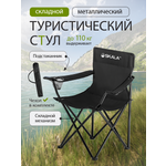 Стул Рыжий кот