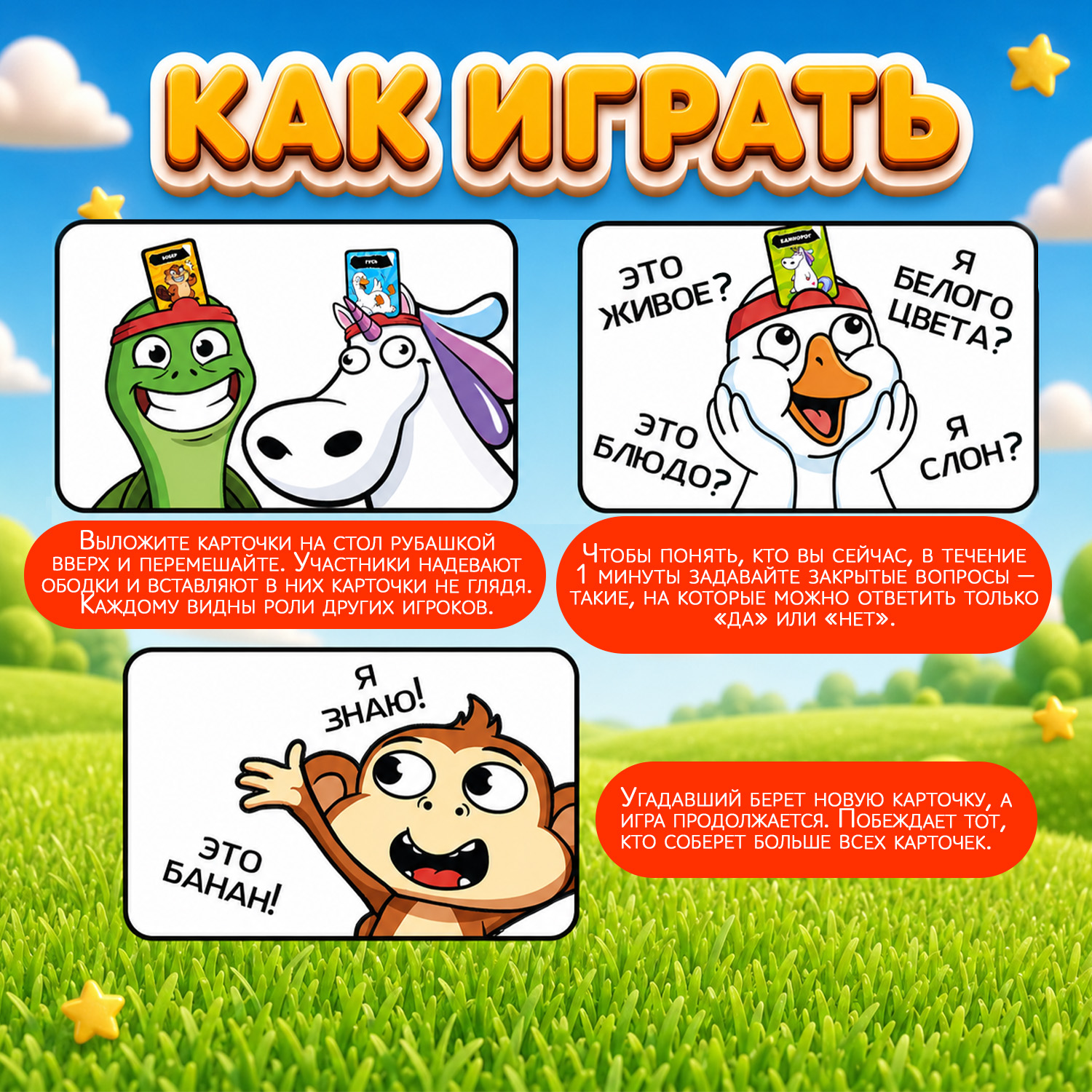 Настольная игра Attivio Ктояжка - фото 4