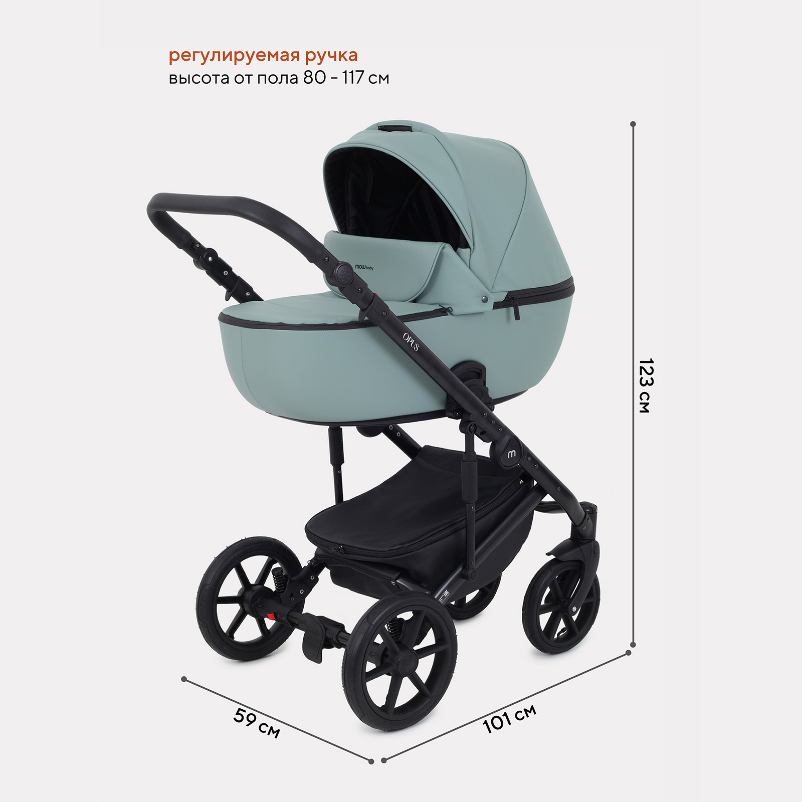Коляска 2в1 MOWbaby Opus pine green - фото 2