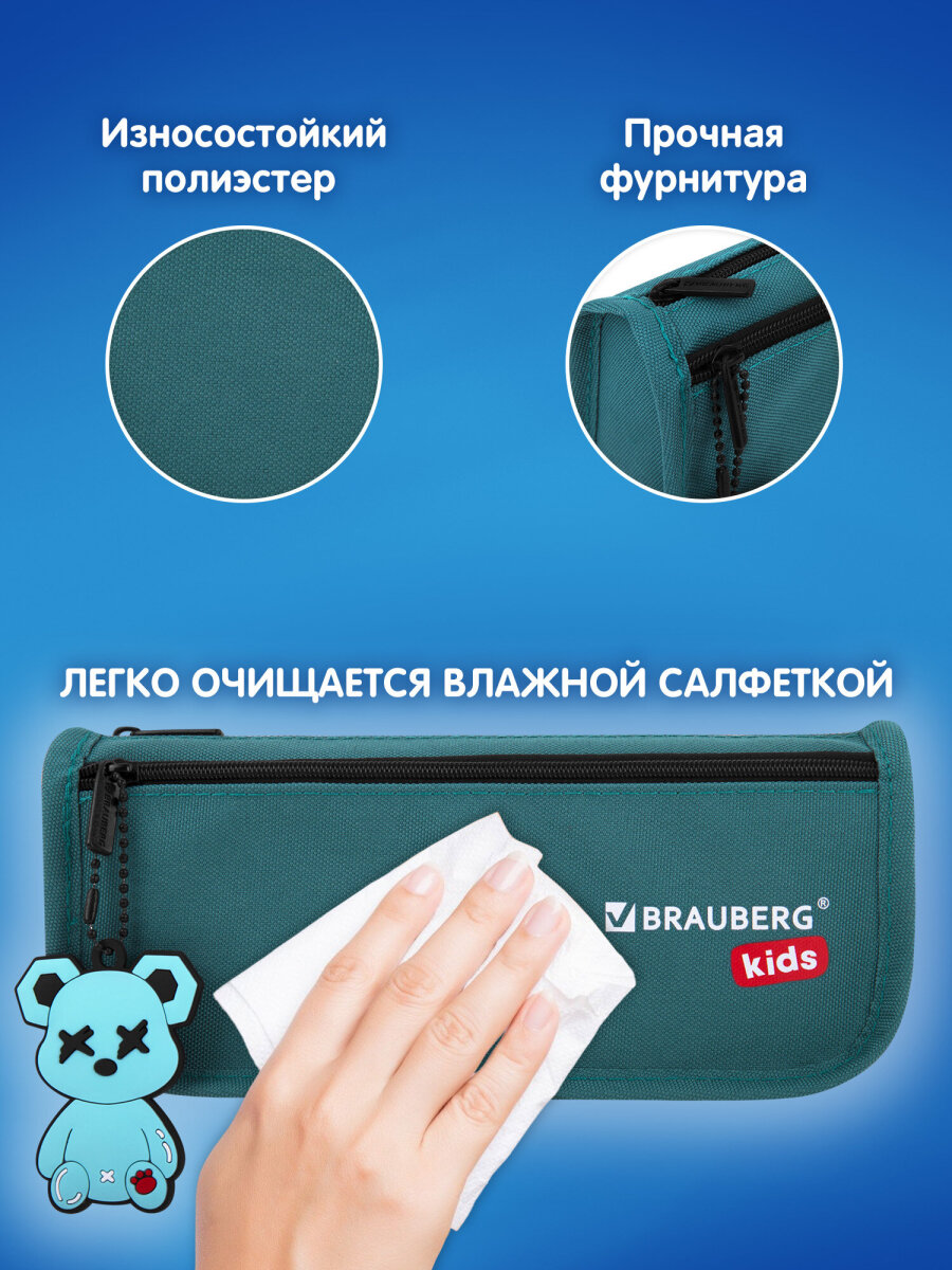 Пенал Brauberg - фото 3