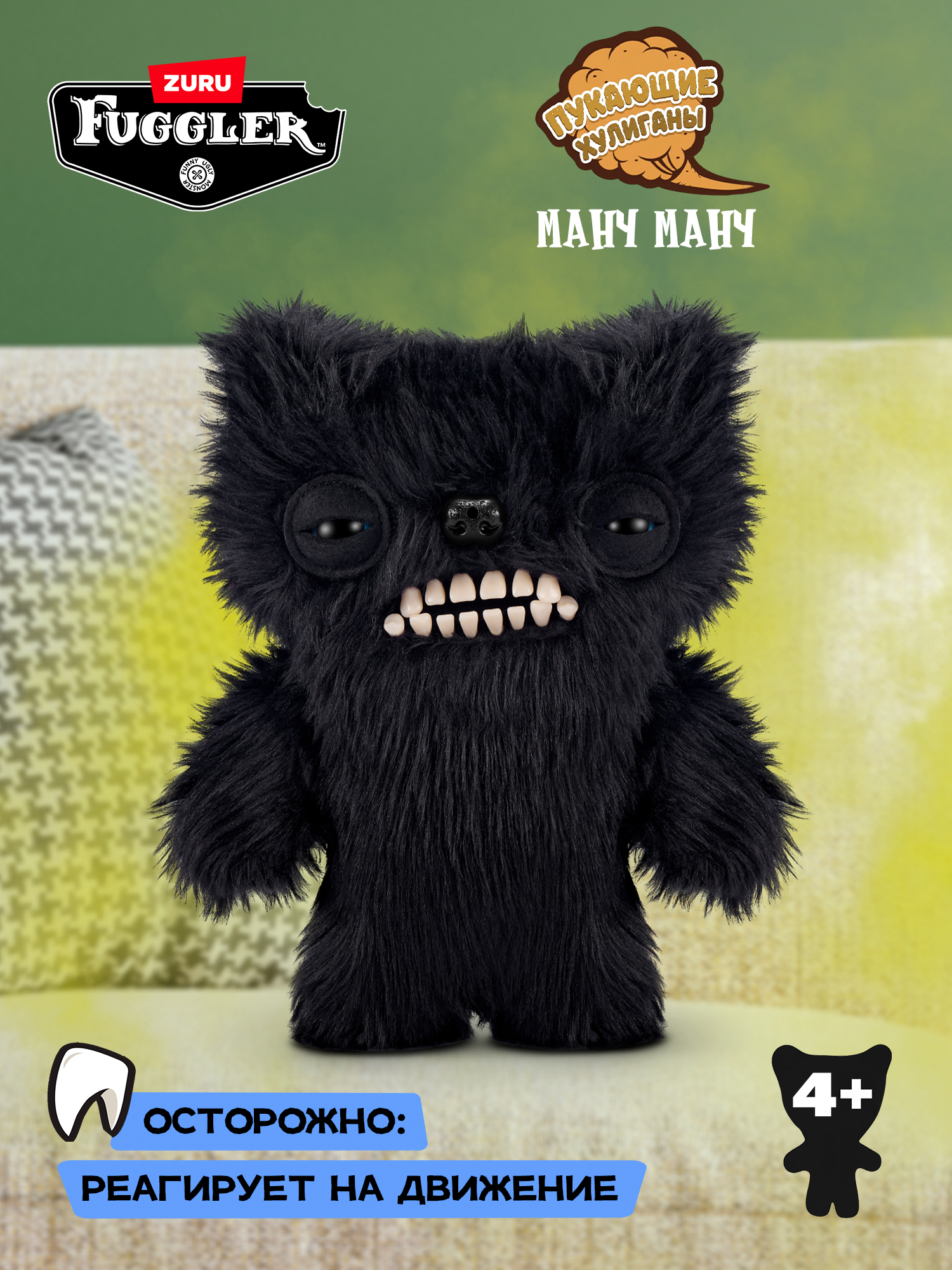Мягкая игрушка Zuru FUGGLER Громкий Манч Манч - фото 1